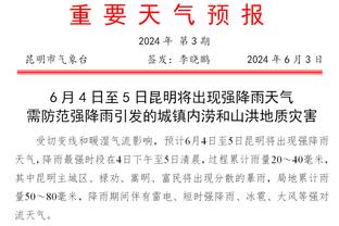 库克谈18年西决：因为我防保罗时他受伤了 我收到了死亡威胁