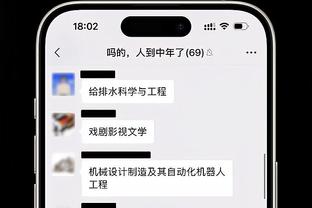 多米尼克-琼斯：没什么好庆祝的 工作还没有完成