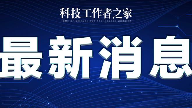 ?美媒评最有价值球队：曼联62亿第1，皇马第2，前50美职联20队