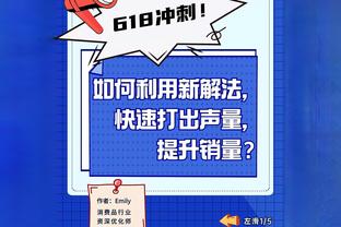 刺激！末节25.4秒76人还落后尼克斯6分 小马率队加时超燃逆转