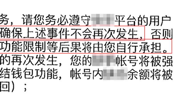 每百回合净胜38.9分！？“库库追波嘴”意外登顶联盟最强五人组