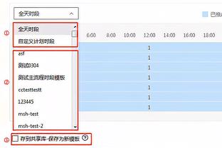 表现出色！曼恩上半场7中5得到11分3板1助